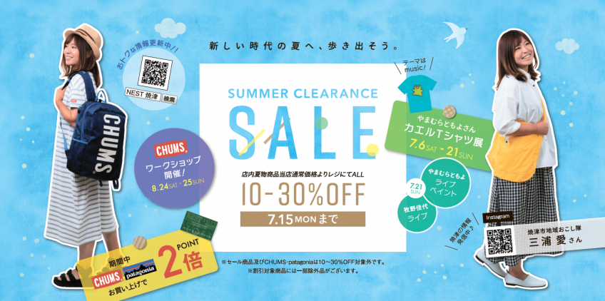 SnapCrab_NoName_2019-6-20_10-31-53_No-00